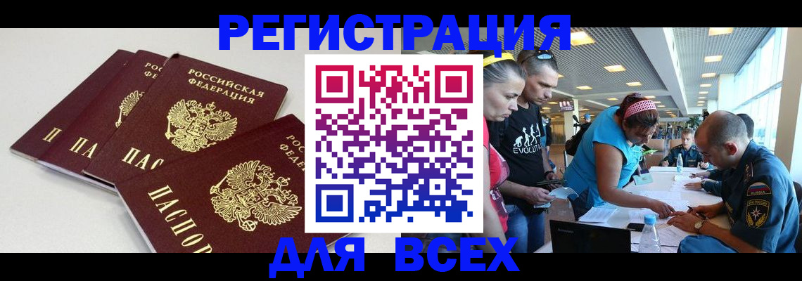 регистрация для дет. сада в Смоленской области