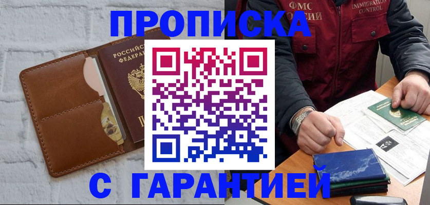 форма 3 в Смоленской области